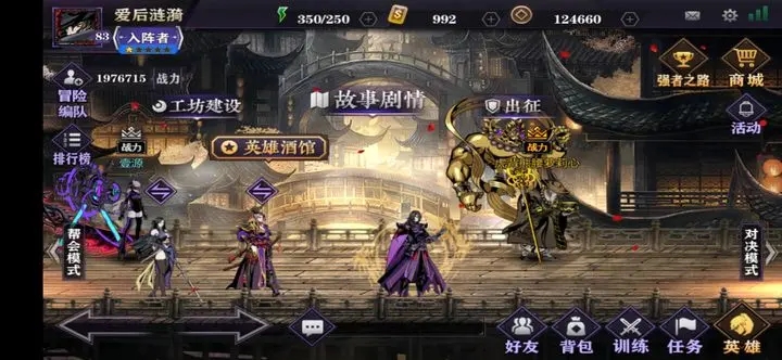 影之刃2商店在哪里买