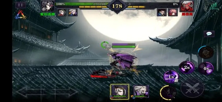 影之刃2商店在哪里买