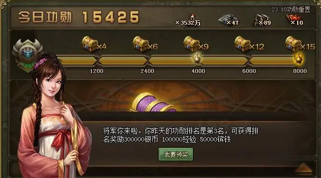 攻城掠地曹植觉醒条件是什么