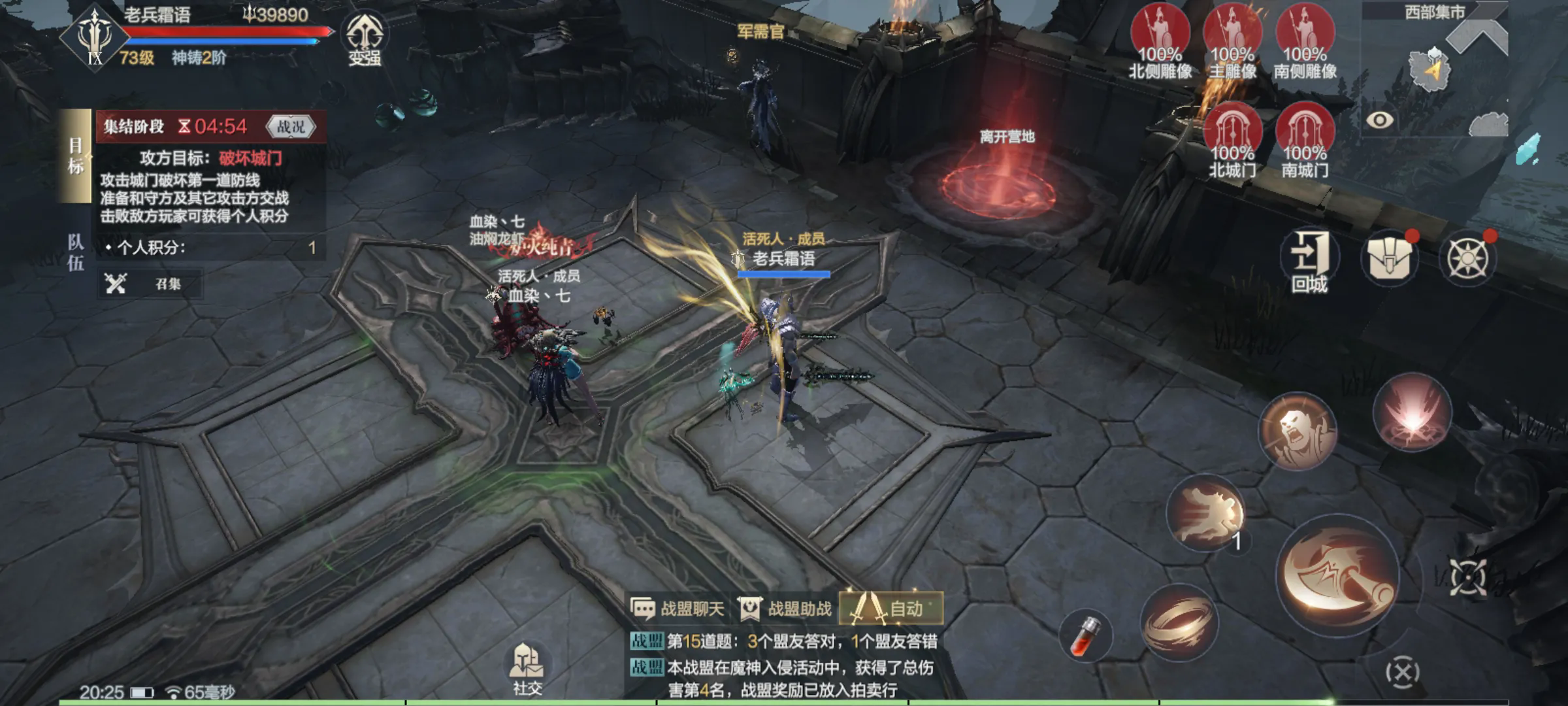 黑暗之潮契约什么职业厉害