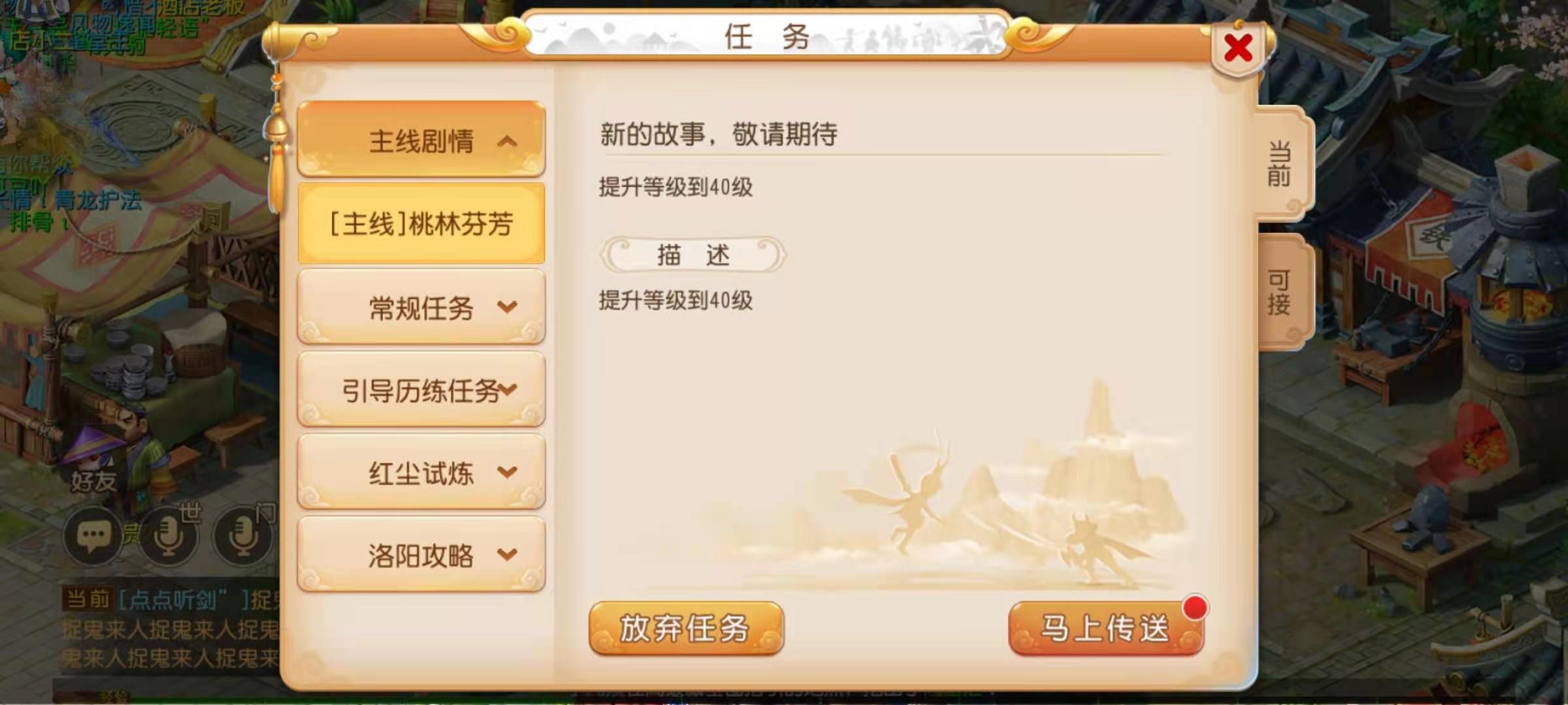 梦幻西游12个门派有什么特点