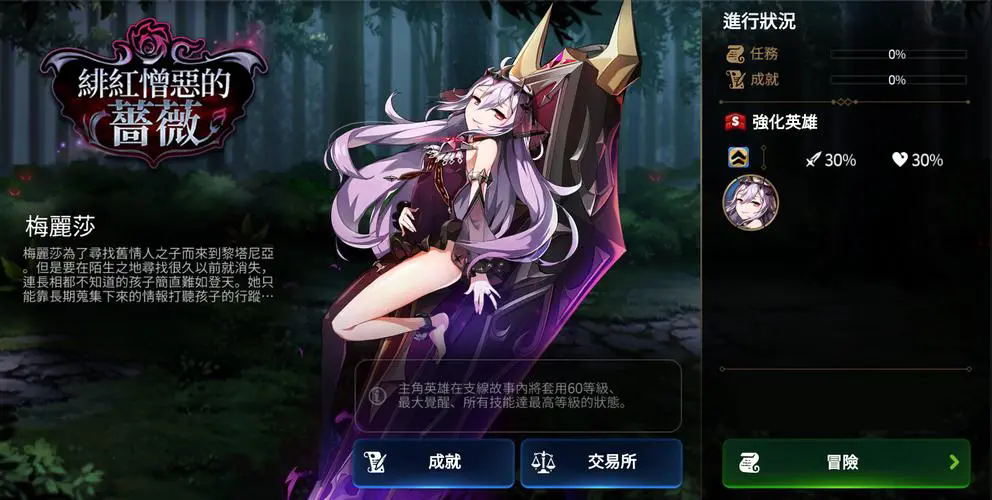 第七史诗为什么要刷103