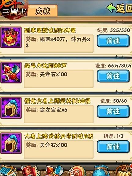 少年三国志2神将令在哪里用 少年三国志2神将令在哪里用