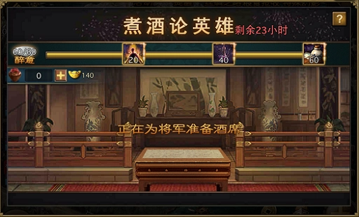 攻城掠地宝马是做什么的