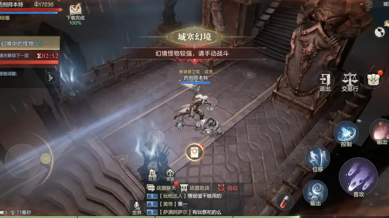 黑暗之潮契约什么职业厉害