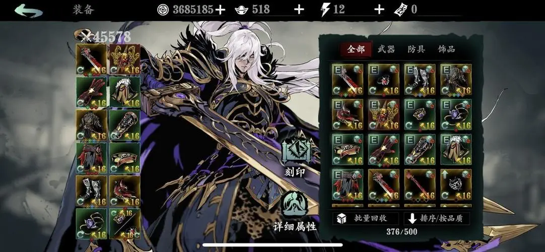 影之刃3魔堡五什么意思