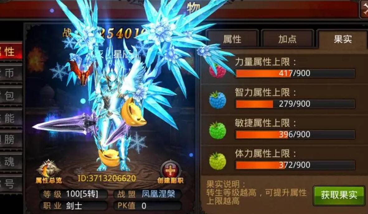 全民奇迹披风怎么合成公式