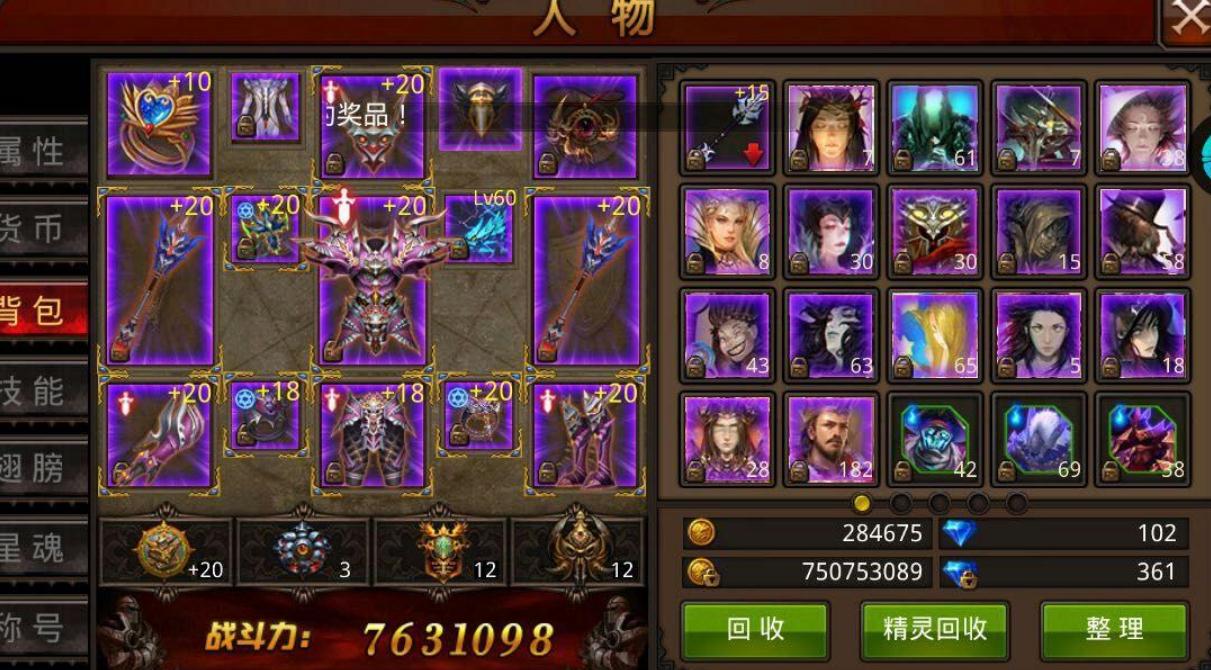 全民奇迹披风怎么合成公式