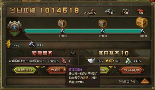 攻城掠地200级精炼如何获取