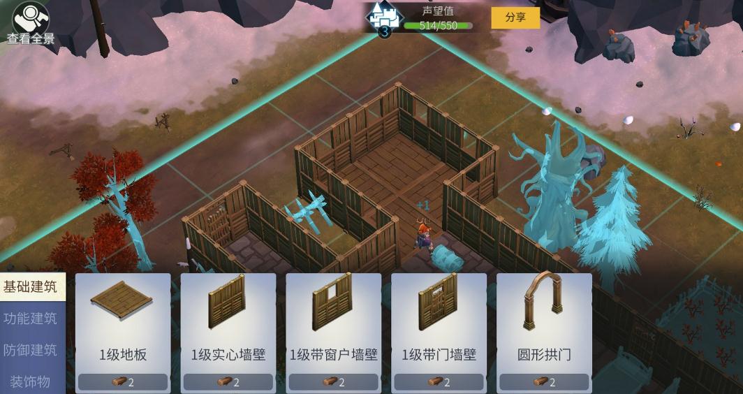 冰原守卫者建筑升级先升什么最好