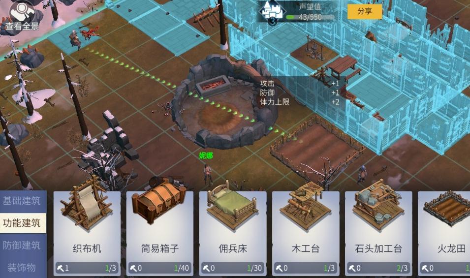 冰原守卫者建筑升级先升什么最好