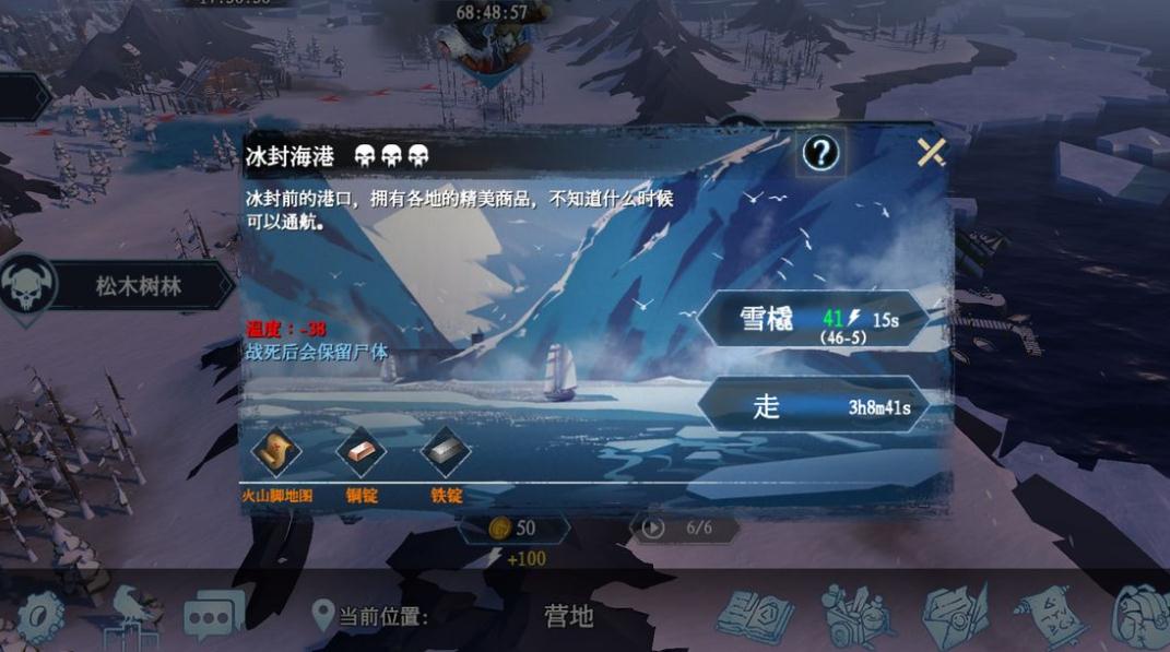 冰原守卫者建筑升级先升什么最好