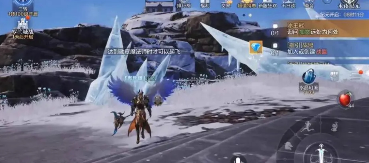 全民奇迹9紫装备有什么用