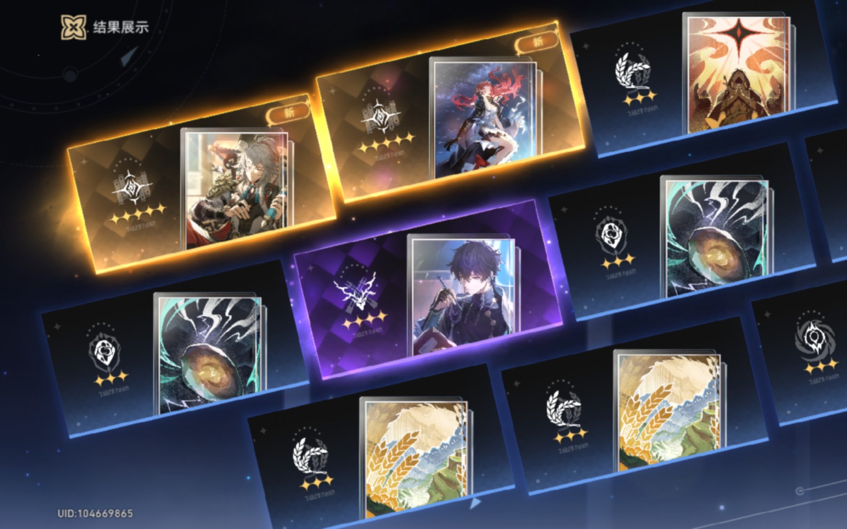 星穹铁道种停云怎么养 星穹铁道种停云怎么养