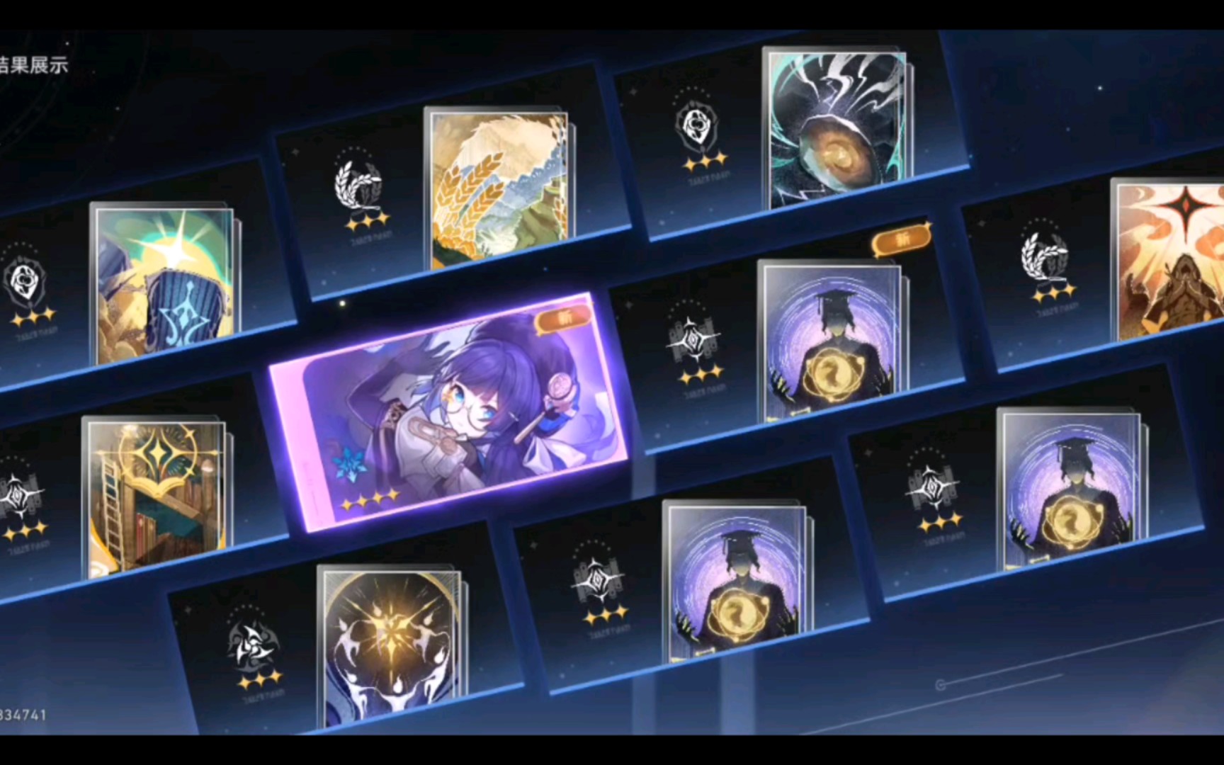 星穹铁道种停云怎么养 星穹铁道种停云怎么养