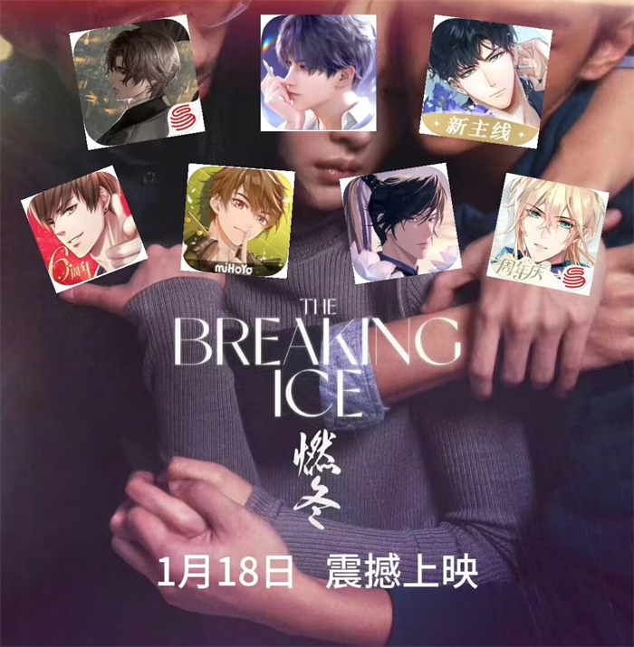 恋与深空69级怎么过