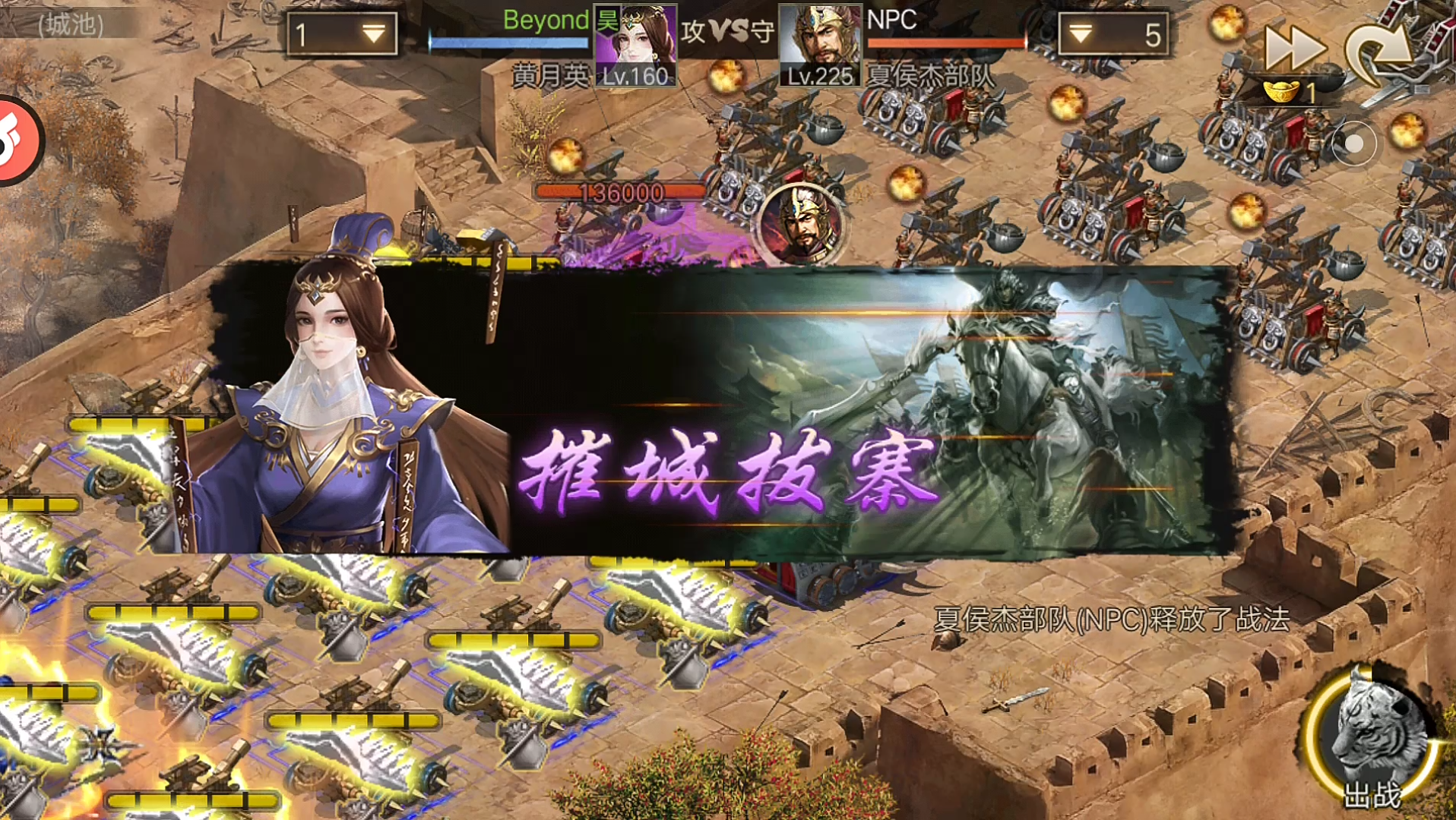 攻城掠地木场改造完后怎么造马车