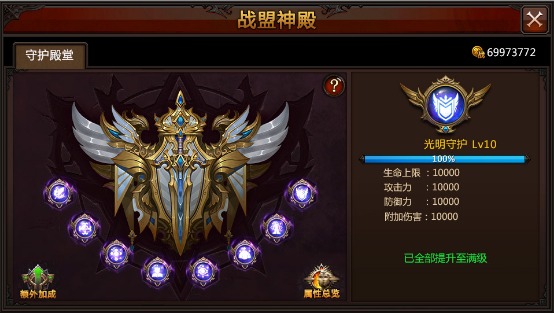 全民奇迹六穿刺怎么弄 全民奇迹六穿刺怎么弄