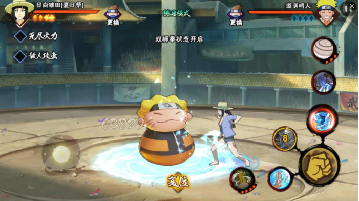 火影忍者怎么获得秘境扫荡卷