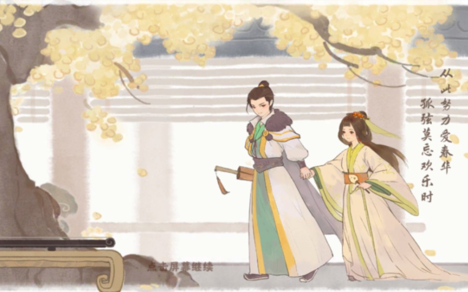 桃源深处有人家杂货铺怎么玩