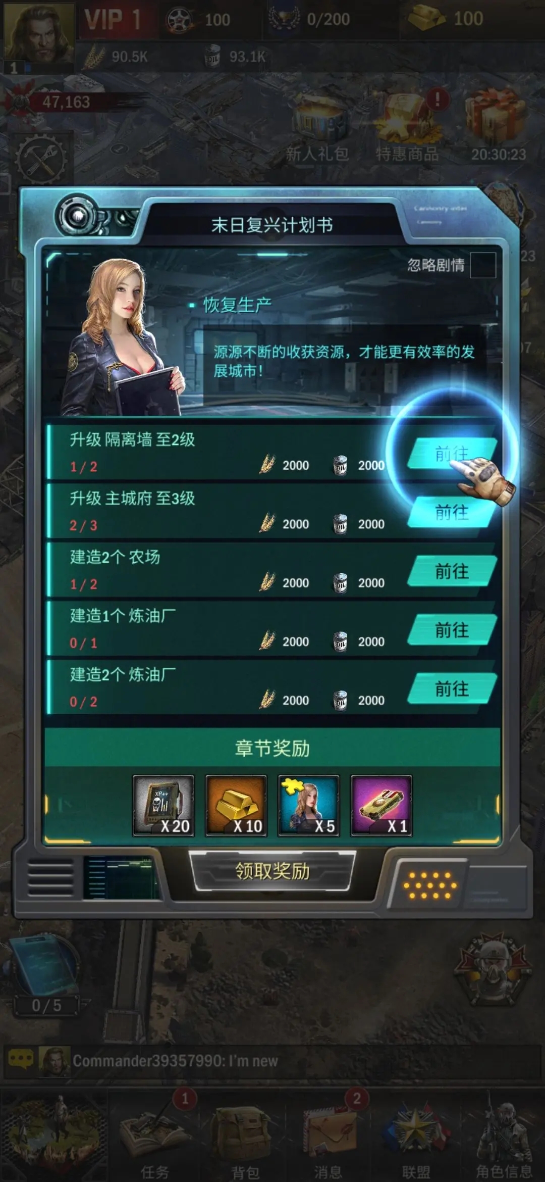 旭日之城排兵阵容搭配怎么玩