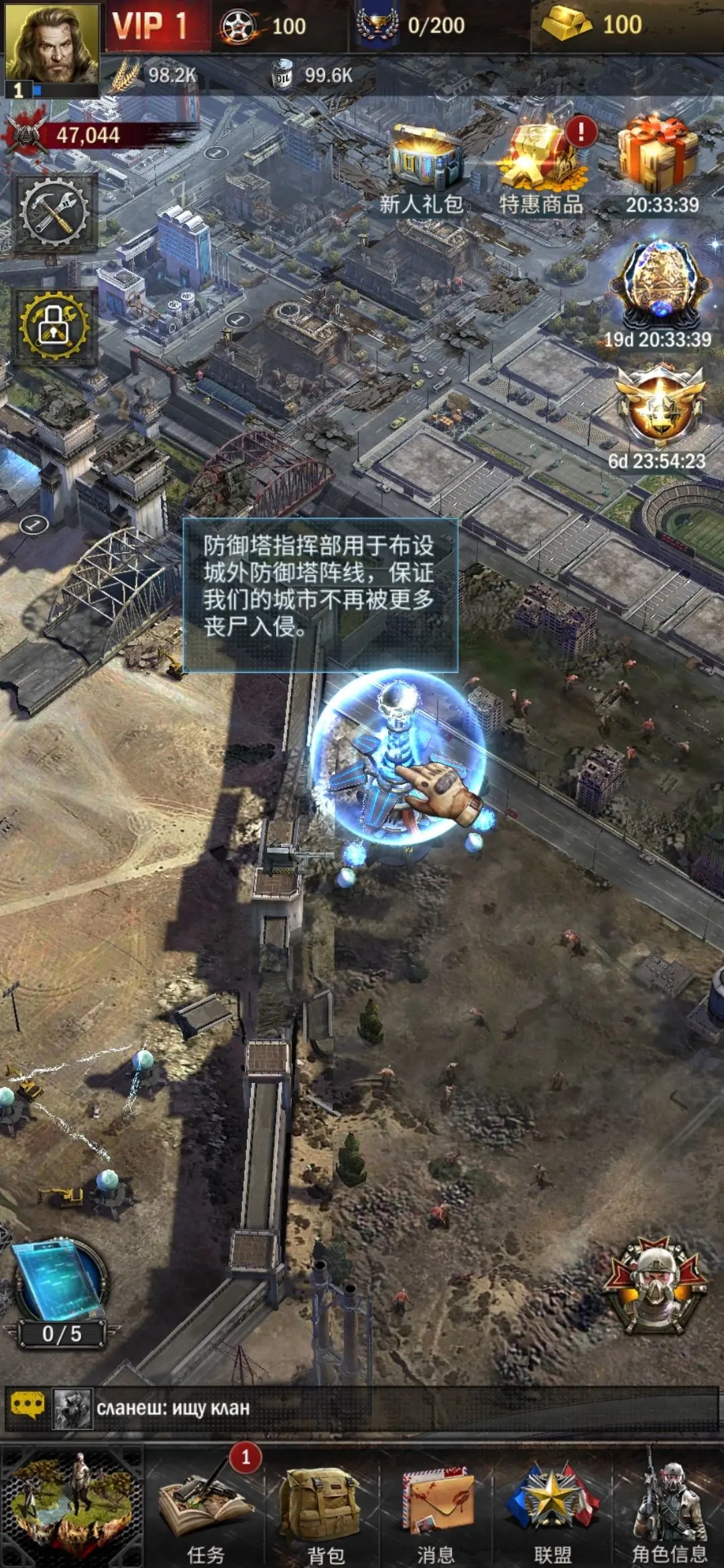 旭日之城排兵阵容搭配怎么玩