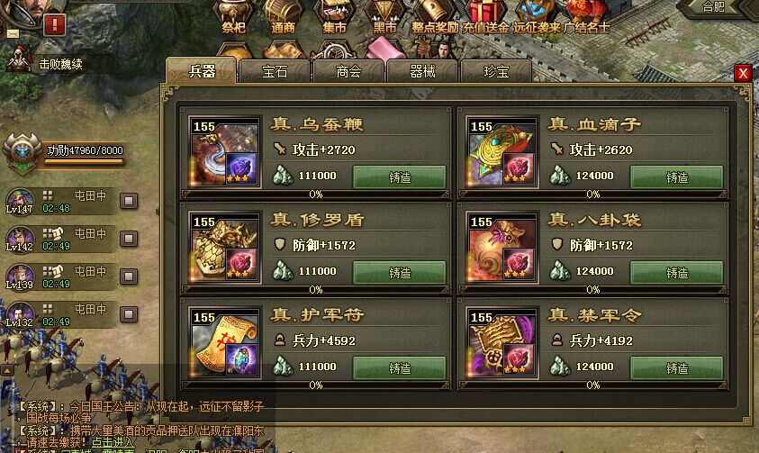 攻城掠地许诸觉醒怎么用