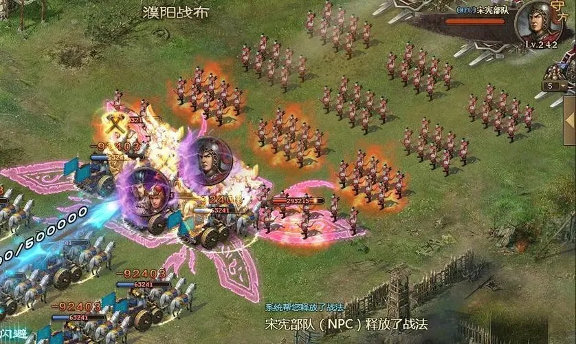 攻城掠地许诸觉醒怎么用