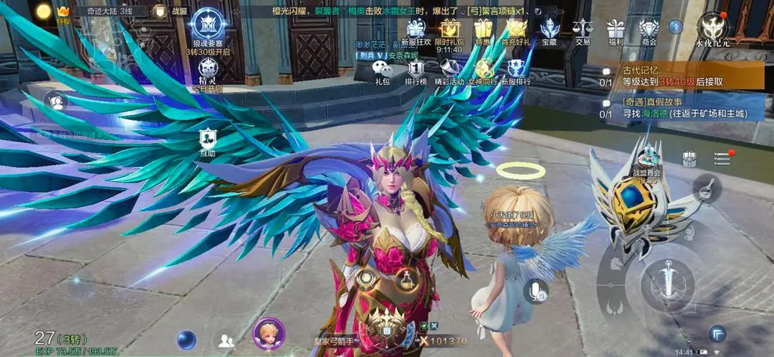 全民奇迹怎么把战斗力拉满 全民奇迹怎么把战斗力拉满