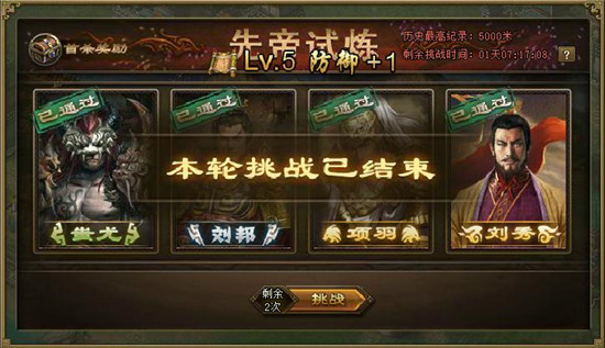 艾尔登法环哪些职业适合新手