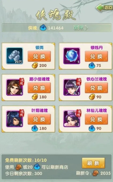 大掌门二觉要多少觉醒令 大掌门二觉要多少觉醒令