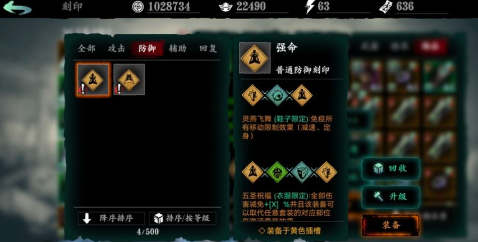 影之刃3银顶副本在哪里 影之刃3银顶副本在哪里