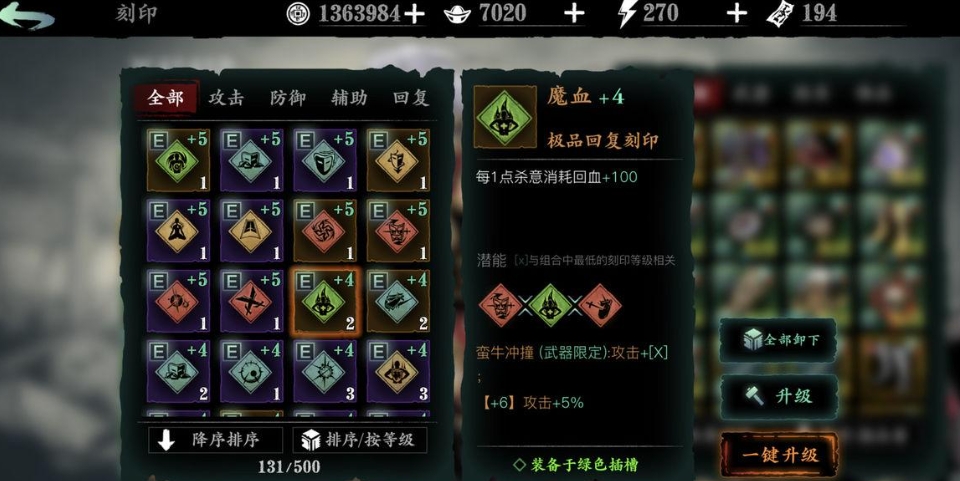 影之刃3银顶副本在哪里 影之刃3银顶副本在哪里