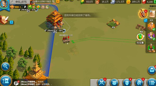 万国觉醒怎么快速造四级兵