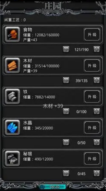 地下城堡2火衣图纸怎么来的