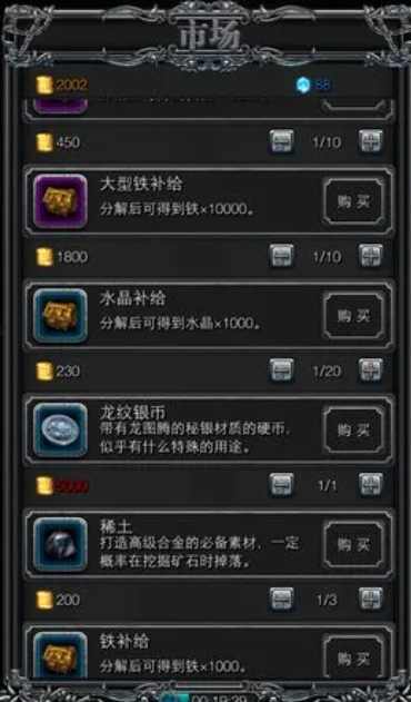 地下城堡2火衣图纸怎么来的