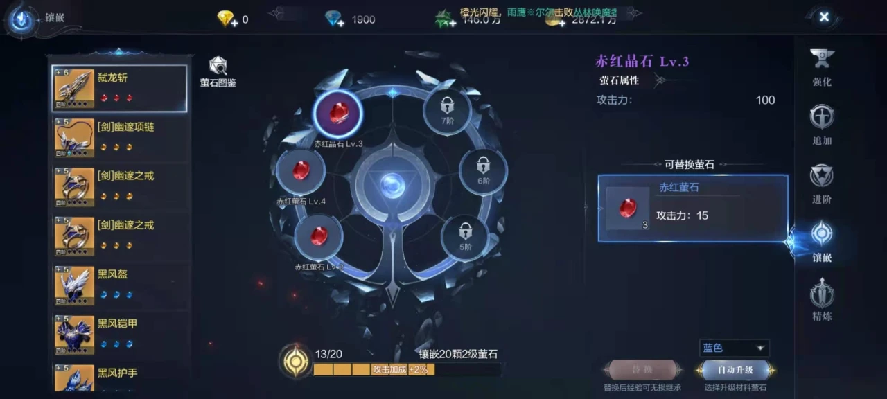 全民奇迹如何佩戴双手武器