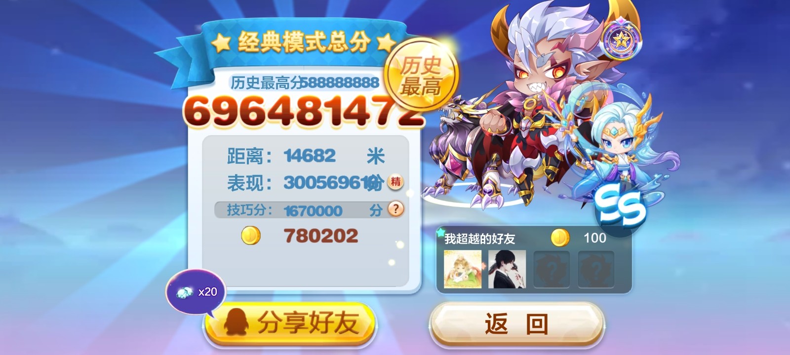 天天酷跑怎么完美开局赚金币 天天酷跑怎么完美开局赚金币