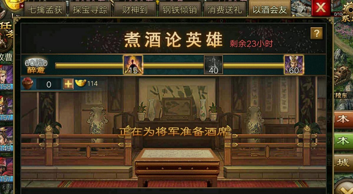 攻城掠地角套装哪里合成 攻城掠地角套装哪里合成