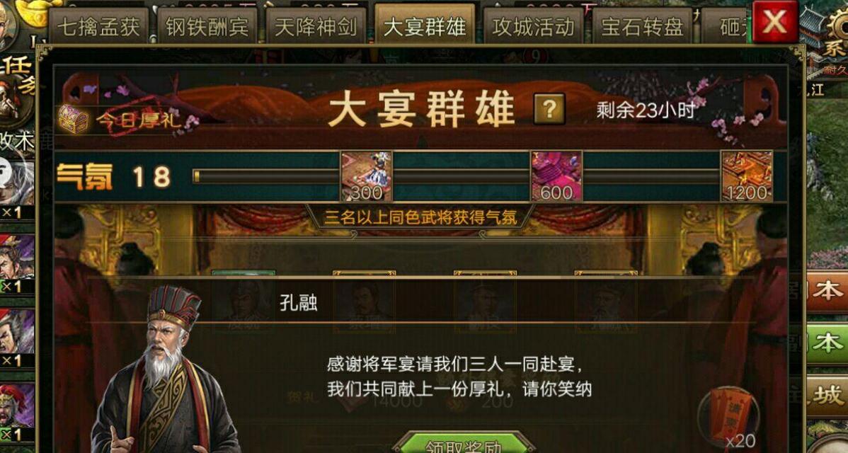 攻城掠地角套装哪里合成