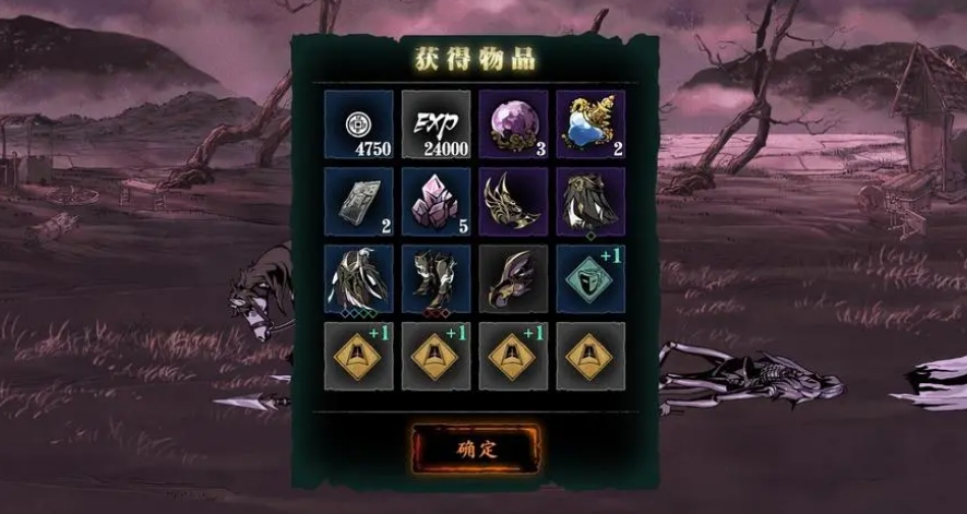 影之刃2江湖魔影副本怎么打