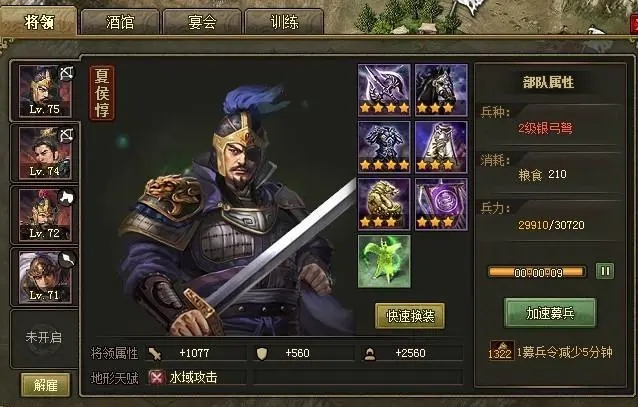 攻城掠地131级怎么过 攻城掠地131级怎么过