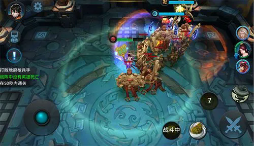 乱斗西游第六章第五关怎么过