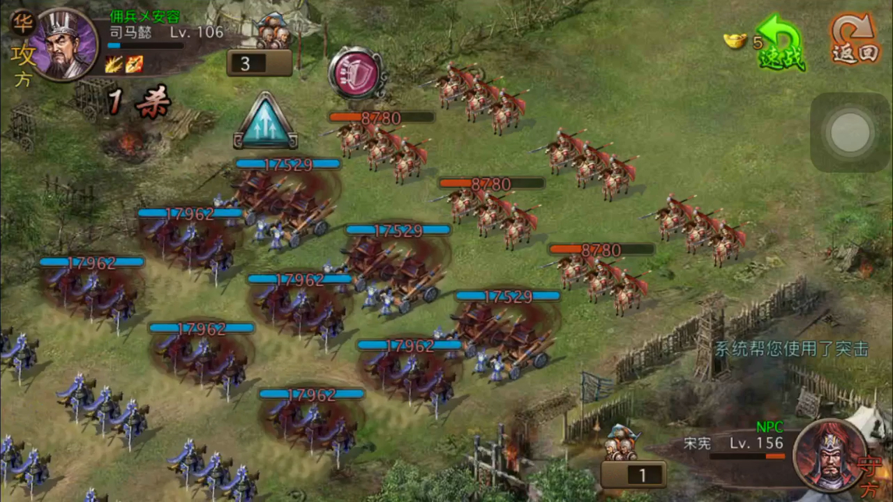 攻城掠地许诸觉醒怎么用