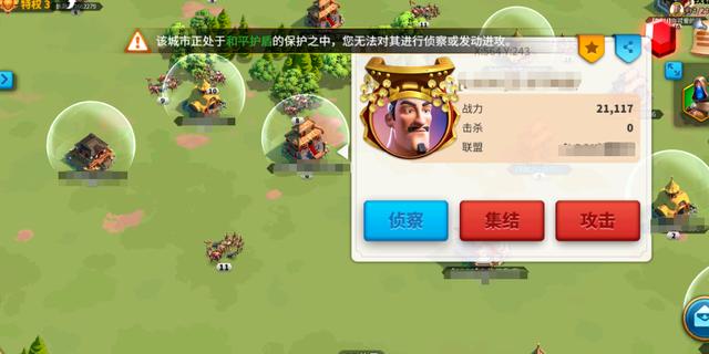 万国觉醒怎么快速造四级兵