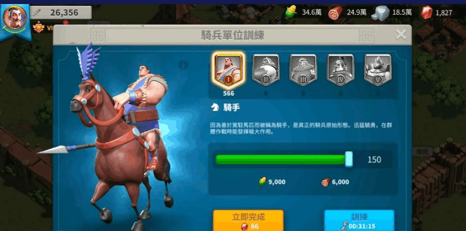 万国觉醒怎么自己打城寨