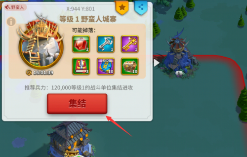 万国觉醒中联盟积分怎么获得