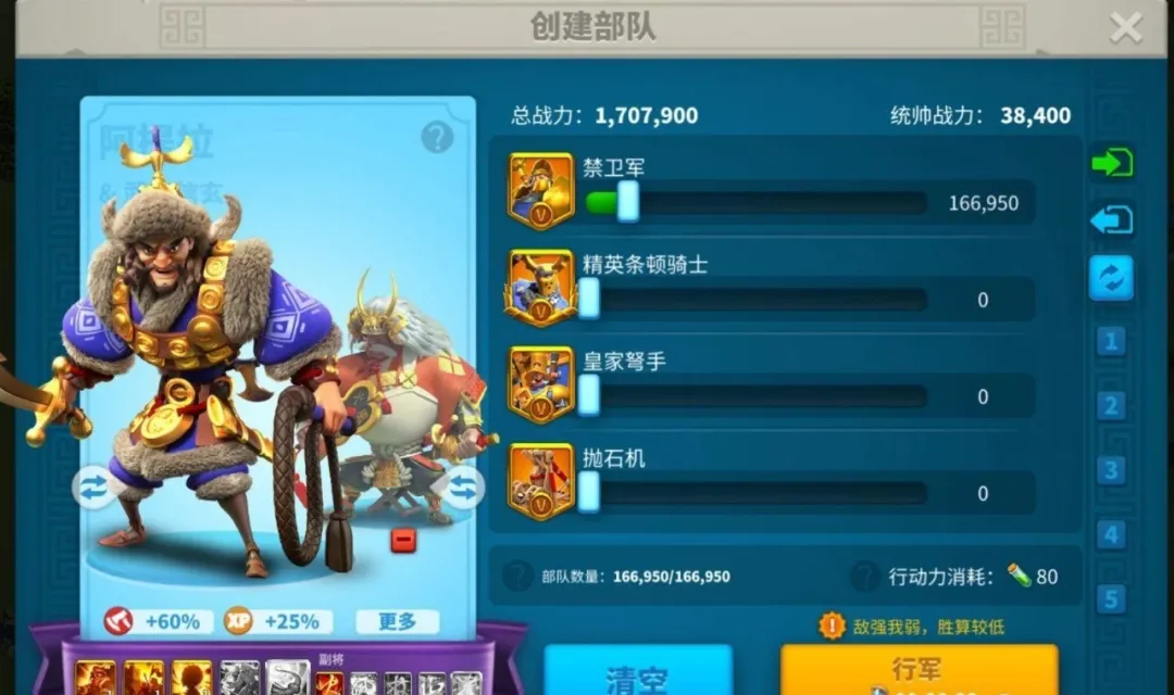 万国觉醒怎么提升在联盟的阶级