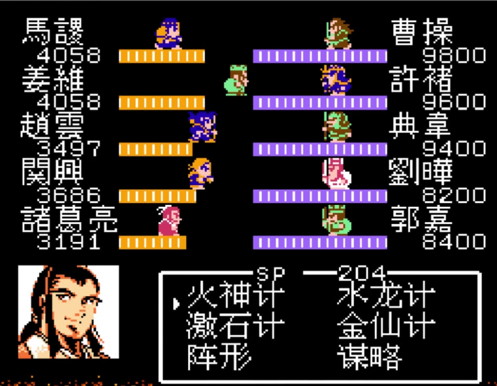 吞食天地2曹丕在哪