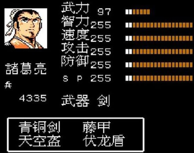 吞食天地2曹丕在哪